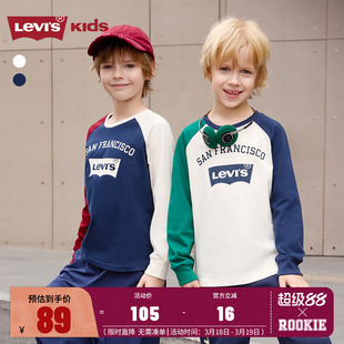 Levi's李维斯儿童装长袖T恤春秋季新款男童女童上衣宝宝打底衫潮