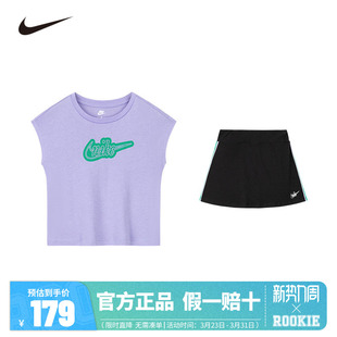 Nike童装儿童套装女童短袖短裙子两件套2026夏季新款休闲运动服潮