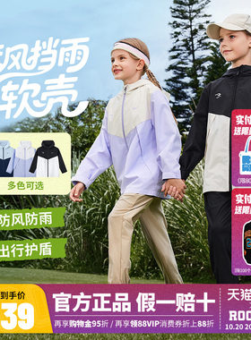 Nike 3brand童装儿童夹克男女童耐克防风外套26春季新款大童秋装