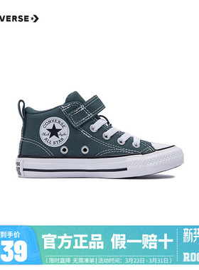 匡威童鞋儿童帆布鞋男女童2025新款潮酷百搭休闲鞋魔术贴A10761C