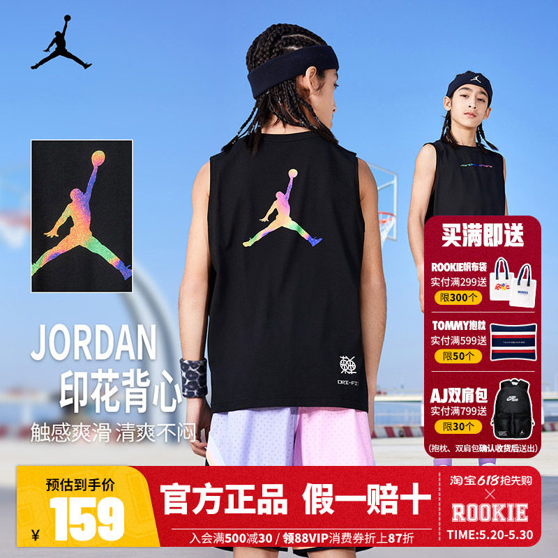 Jordan童装儿童背心男童篮球服耐克AJ上衣夏季大小童JD2422085GS