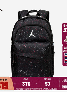 JORDAN满天星黑色双肩包学生男女大容量书包大童背包JAN-BK-0172