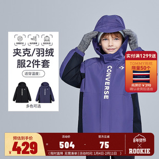 【一衣三穿】匡威儿童羽绒服夹克男女童保暖外套2025冬季防风衣潮