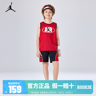 【套装】Jordan儿童篮球装男童背心短裤2件套小童运动衣JD2322096