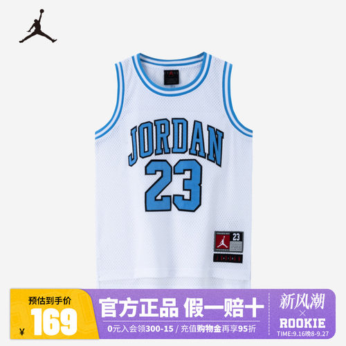 Jordan儿童装男童夏季运动背心大小童透气排汗篮球上衣JD2322014