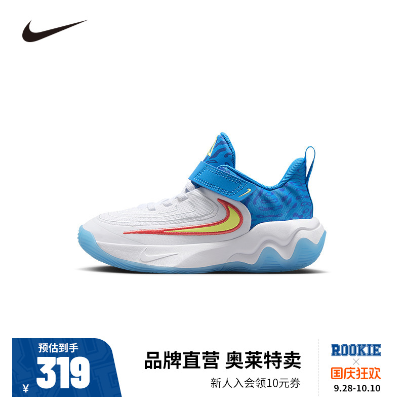 Nike童鞋字母哥儿童男童GIANNIS IMMORTALITY 4小童运动鞋HF1182