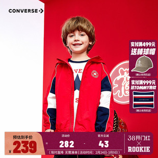 【新年红色】匡威童装儿童夹克男童2026春季新款中大童拜年服外套