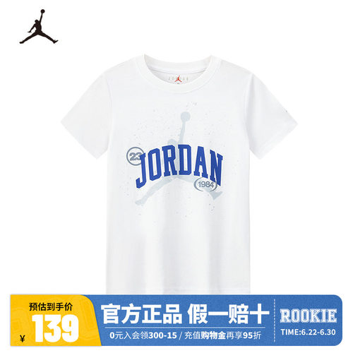 Jordan童装儿童短袖男童T恤2026夏中大童运动耐克AJ上衣JD2622312