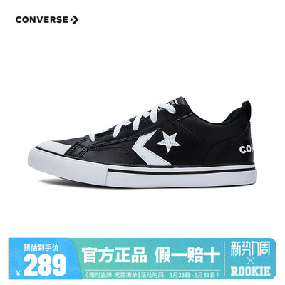 匡威儿童童装帆布鞋A084