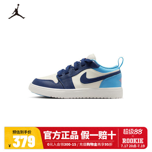 JORDAN儿童运动鞋DR9748-149