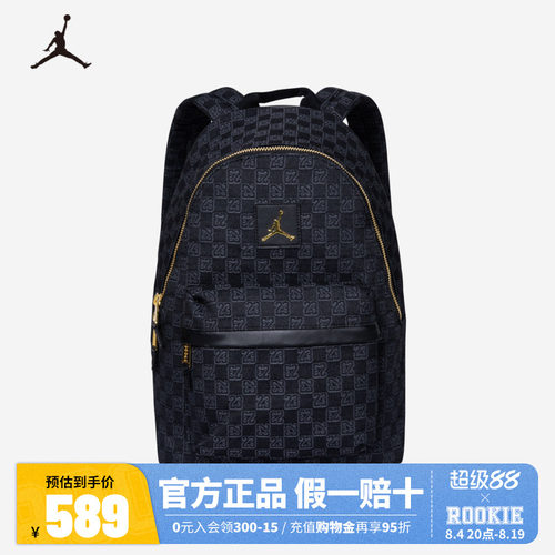 Nike Air Jordan耐克双肩包男女同款背包大容量JD2313001GS-002