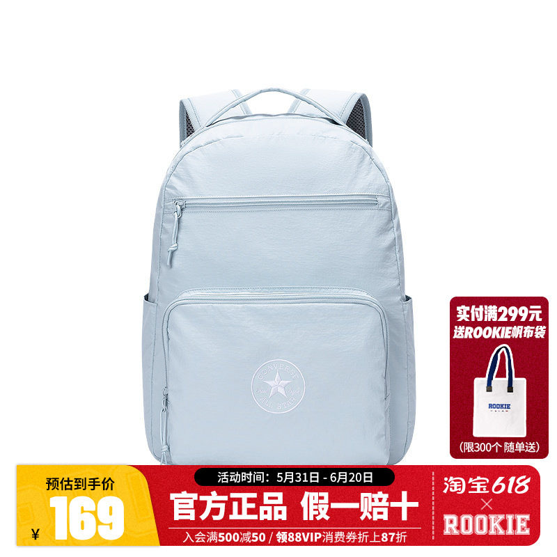 匡威儿童书包休闲简约双肩包2026新款男童女童初中学生运动包软肩