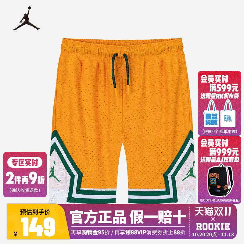 Jordan童装男童篮球裤儿童短裤夏季新款透气运动裤子潮JD2422044