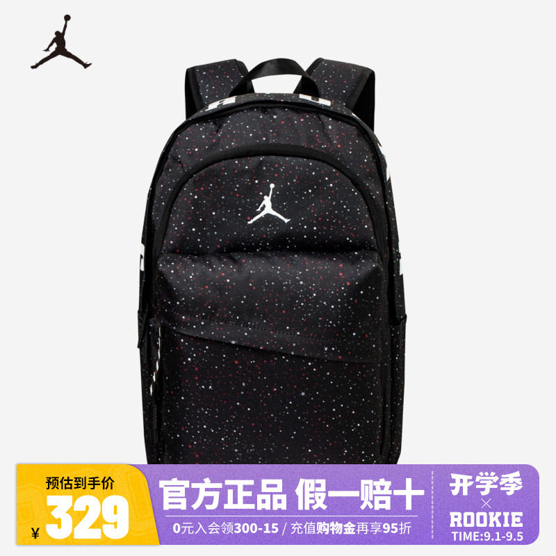JORDAN满天星黑色双肩包学生男女大容量书包大童背包JAN-BK-0172图片