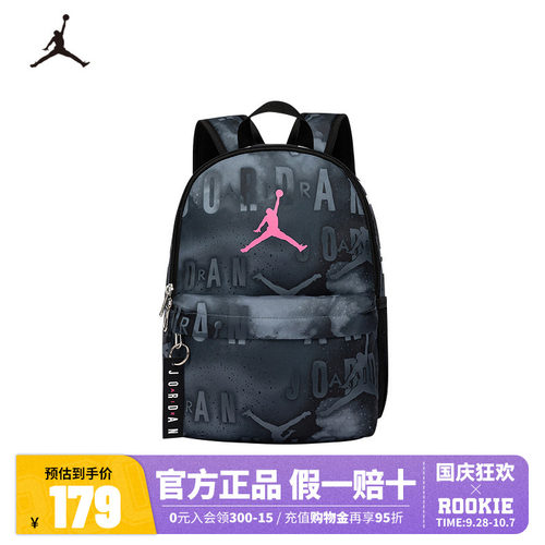 JORDAN儿童背包JD2433080TD-005_DS