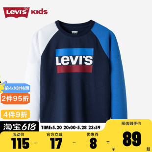 新款 Levi 2024秋季 T恤儿童上衣 s李维斯童装 男童纯棉拼接撞色长袖