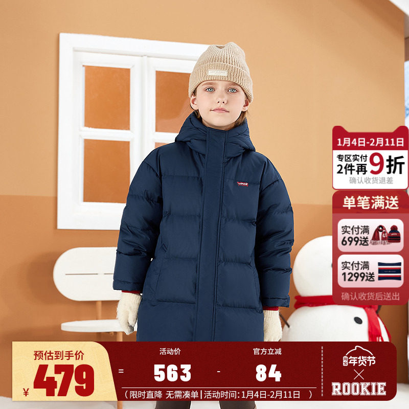 李维斯童装儿童防水羽绒服男女童面包服2025冬季新款洋气保暖外套,童装/婴儿装/亲子装,羽绒服,淘宝优惠券,粉丝福利购,淘宝优惠卷
