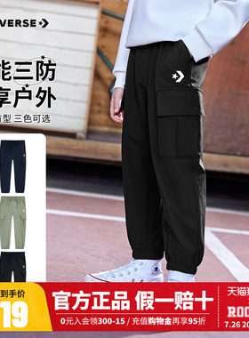 【三防面料】匡威儿童装男童裤子长裤春季中大童跑步运动裤工装裤