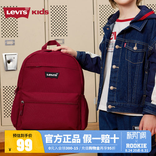 双肩包背包；李维斯新品上市