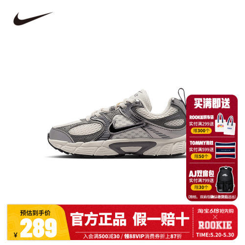 NIKE儿童跑步鞋HQ6412-003