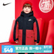 新款 男童棉服冬季 Nike儿童装 外套保暖防风衣厚NY2312068 2件套
