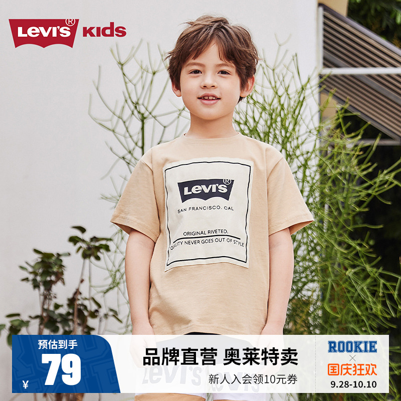 Levi's李维斯童装男童腰果花满印短袖T恤儿童纯棉夏装宝宝短t半袖