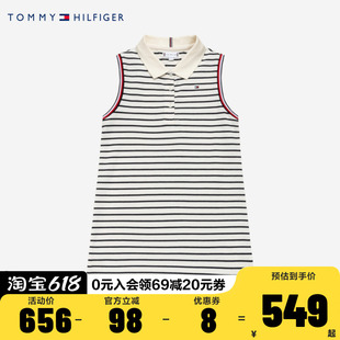 女童裙子背心连衣裙条纹亲肤休闲运动裙 新品 2024年夏季 TOMMY童装