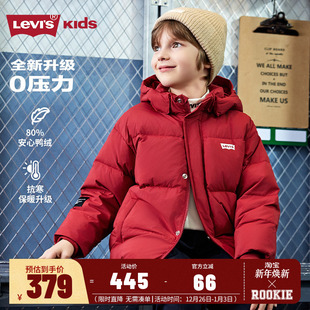 Levis李维斯儿童羽绒服加绒加厚男女童2025冬季新款抗寒棉服外套