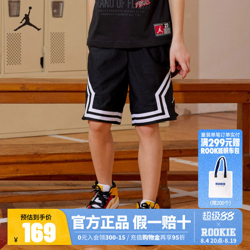 儿童短裤耐克乔丹新品上市