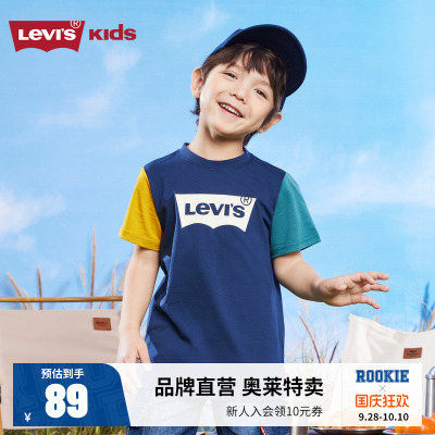 Levi's李维斯童装男童纯棉短袖T恤2025夏季新款儿童舒适短t上衣潮