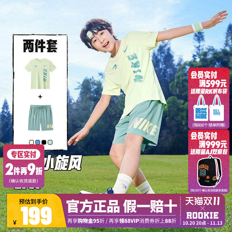 Nike 3brand童装儿童套装男童短袖短裤运动2件套夏季潮N32622273