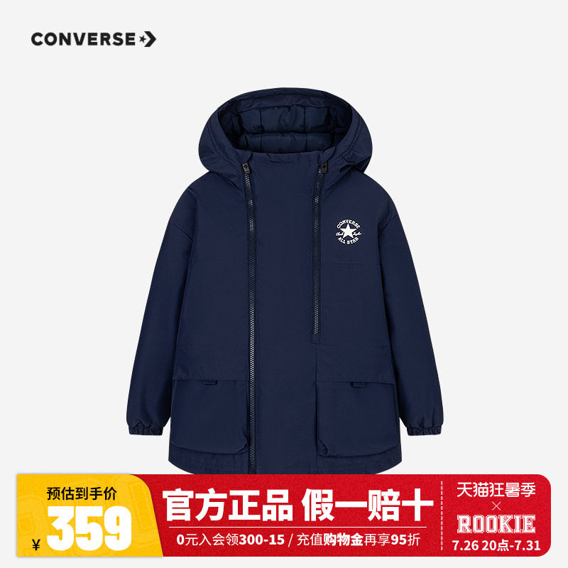 匡威儿童装男童羽绒服2025冬季新款大小童防风夹棉加厚棉袄外套潮