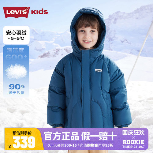 李维斯短款加厚羽绒服s