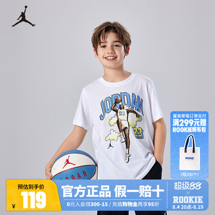 Jordan童装儿童短袖男童运动t恤2025夏季上衣大童夏装JD2522317GS