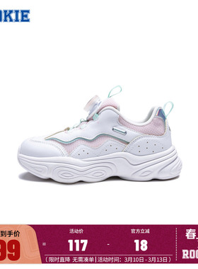 ROOKIE童鞋男女童透气老爹鞋春秋新款儿童旋钮网面跑步鞋运动鞋潮