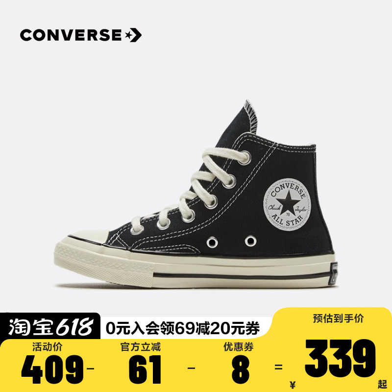 Converse匡威童鞋正品1970s男童鞋子夏季女童大童高帮儿童帆布鞋