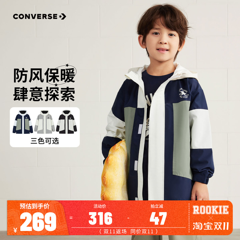 夹克外套匡威新品上市