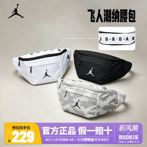 Nike耐克男女大童腰包20