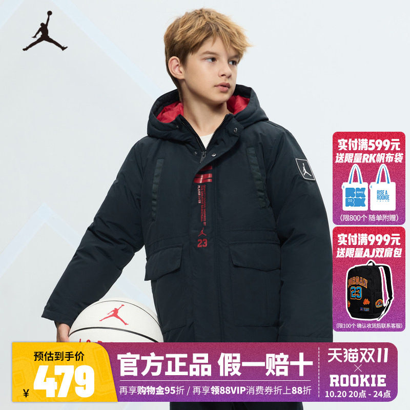 JORDAN儿童童装羽绒服JD