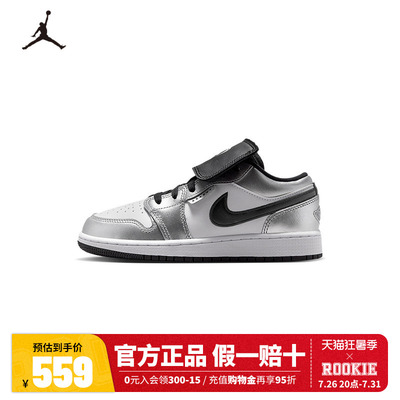 JORDAN儿童运动鞋IR2310-100