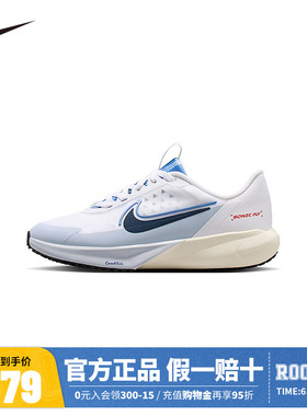 NIKE儿童跑步鞋IH7335-140