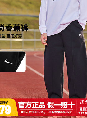 Nike 3brand童装儿童裤子男童运动裤2026新款春秋女童长裤休闲裤