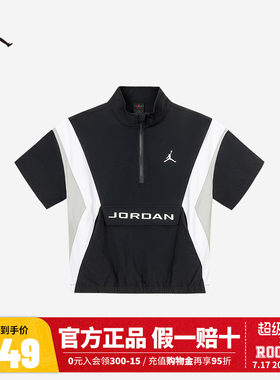 JORDAN童装儿童短袖男童半拉链上衣夏季新款帅气夏装潮JD2522077