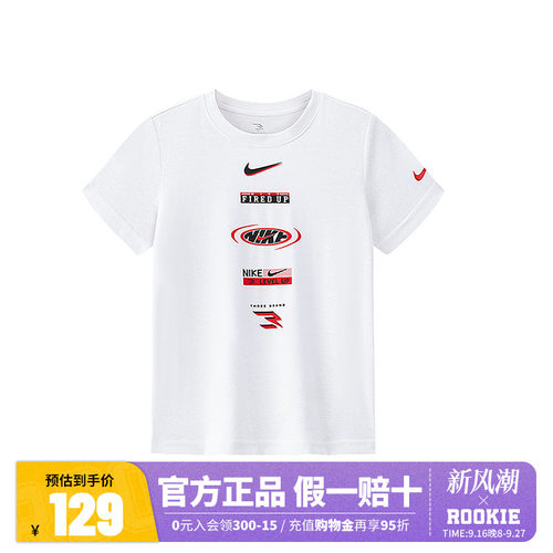 Nike 3brand男女童短袖儿童T恤2026夏季新款童装休闲运动上衣白T