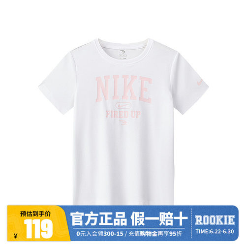 NIKE 3BRAND儿童童装T恤N32622161GS-001