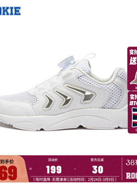 ROOKIE童鞋儿童老爹鞋2025夏季新款男童女童网面运动鞋RK2421074