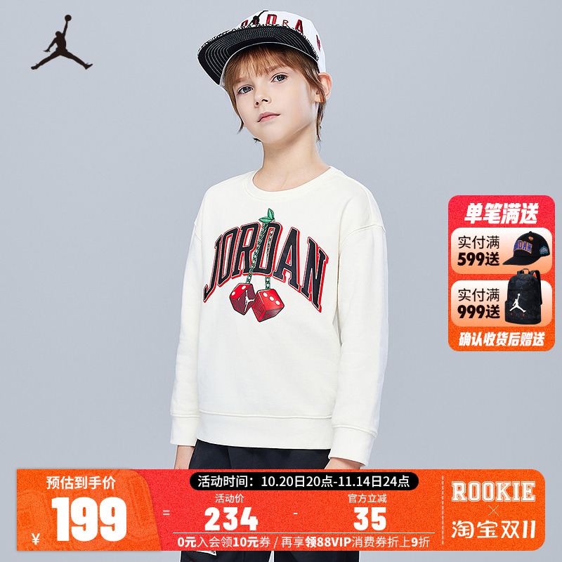 Jordan儿童加绒卫衣男童长袖2025冬季童装保暖运动上衣JD2542362