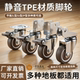 婴儿床家具万向轮橡胶轮脚轮低噪音轮子1.5寸2寸重型轮子轱辘