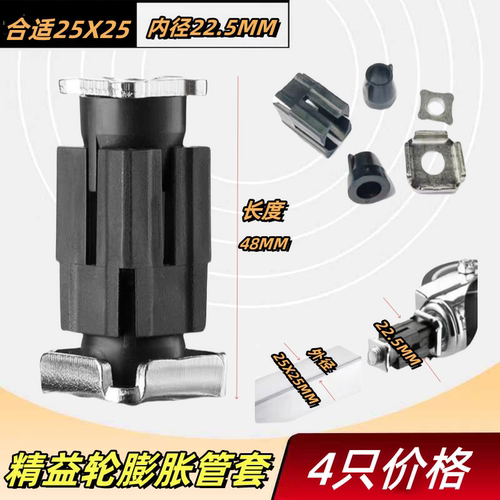 替换套管4只价格 当天发货