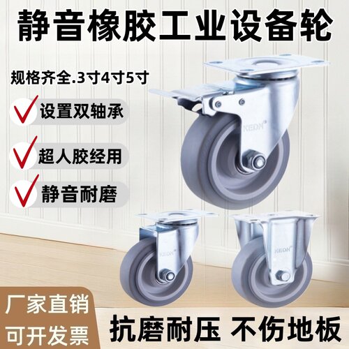 静音环保 承重坚固 稳定平滑
